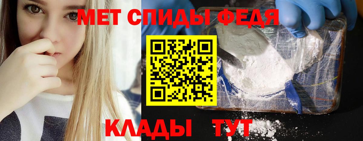Amphetamine Розовый  Вход с VPN  АМФЕТАМИН  АМФ  Североуральск 