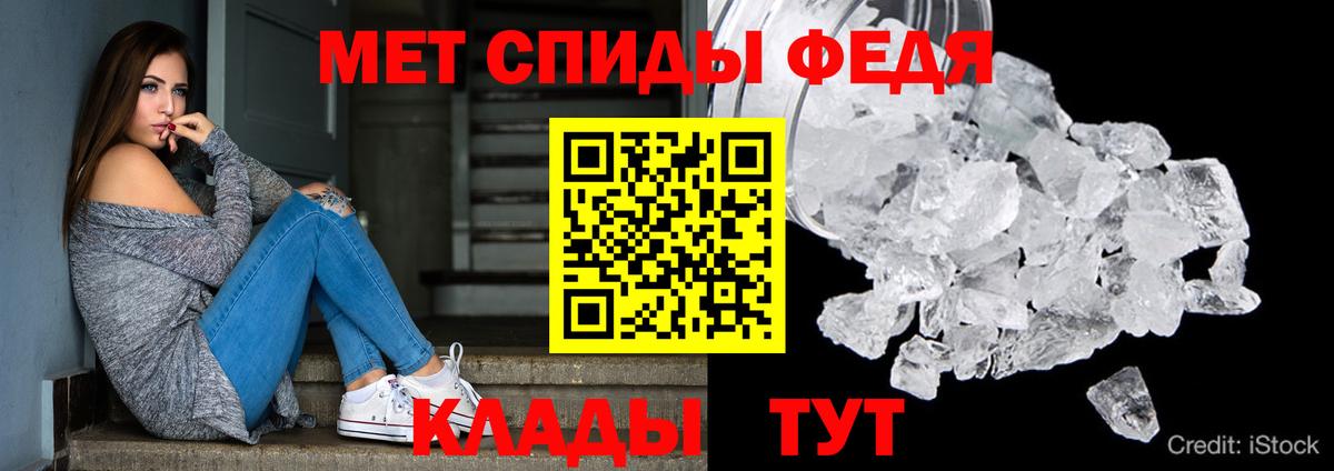 Амфетамин Premium Североуральск