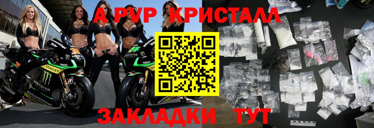 Alfa_PVP СК Североуральск