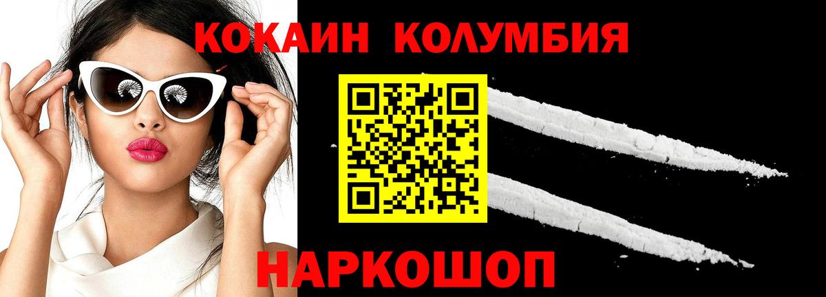 COCAIN VHQ Североуральск
