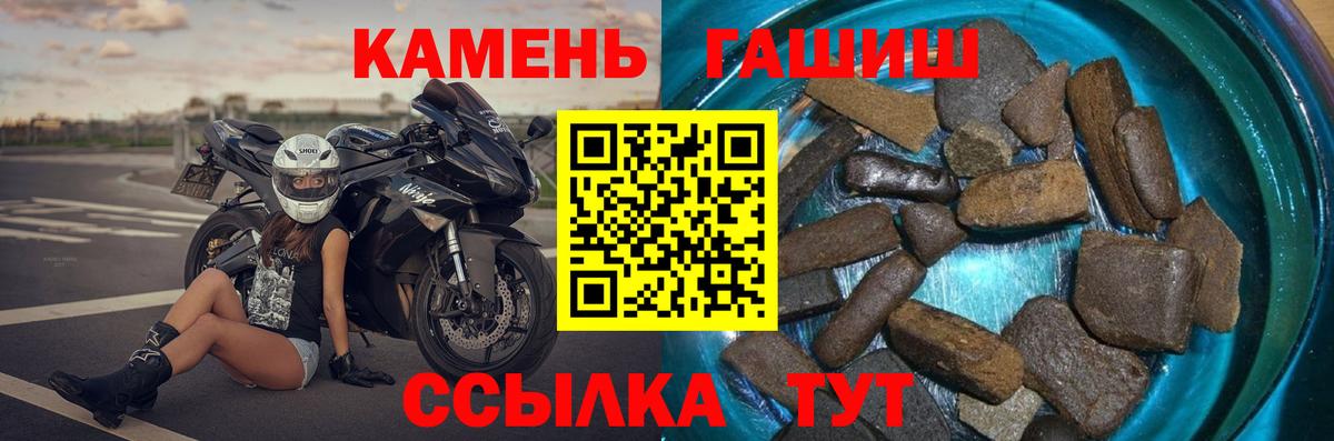 Гашиш гашик  Вход с VPN  ГАШ  закладки  Североуральск  ГАШИШ Premium 