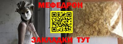 мдпв Бузулук