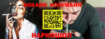 каннабис Бугуруслан