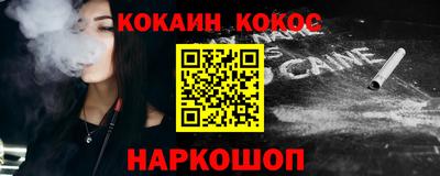 крисы Будённовск