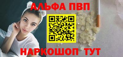крисы Будённовск