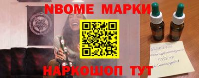 крисы Будённовск