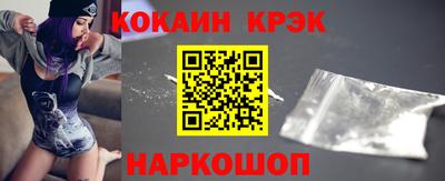 крисы Будённовск