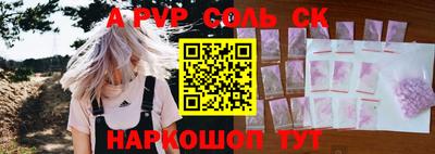 каннабис Бугуруслан