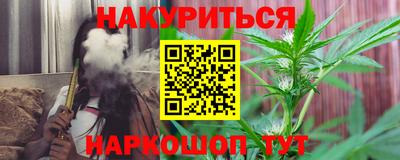 каннабис Бугуруслан