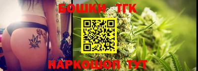 каннабис Бугуруслан