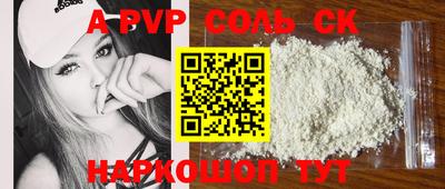 крисы Будённовск