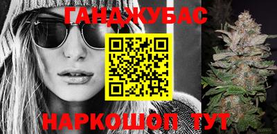 каннабис Бугуруслан