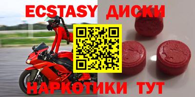 крисы Будённовск
