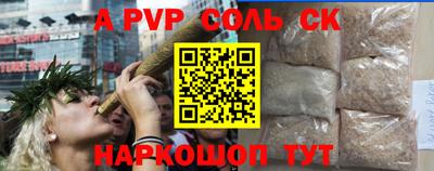 крисы Будённовск