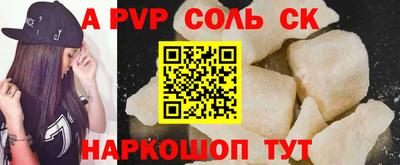 крисы Будённовск