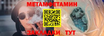 крисы Будённовск