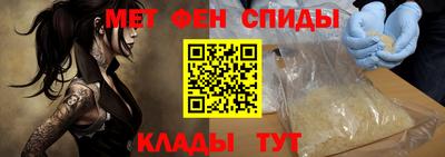 крисы Будённовск