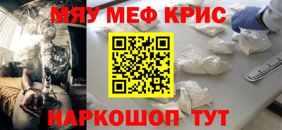 крисы Будённовск