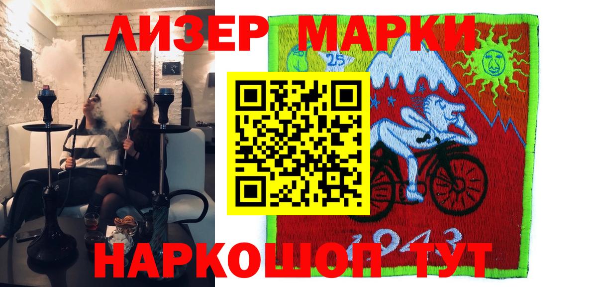Наркотические марки 1,5мг  Наркотические марки 1,5мг  Североуральск  Вход с VPN 