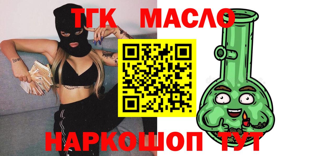ТГК вейп Североуральск