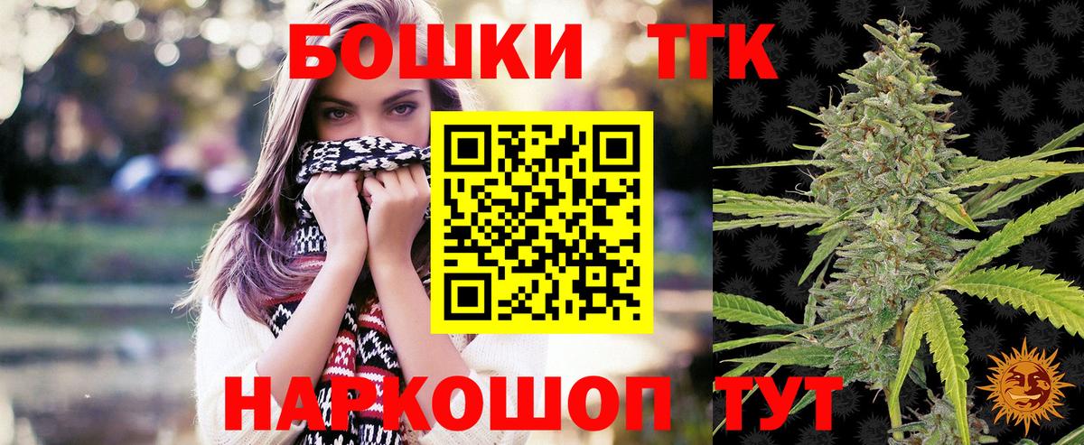 Каннабис планчик Североуральск